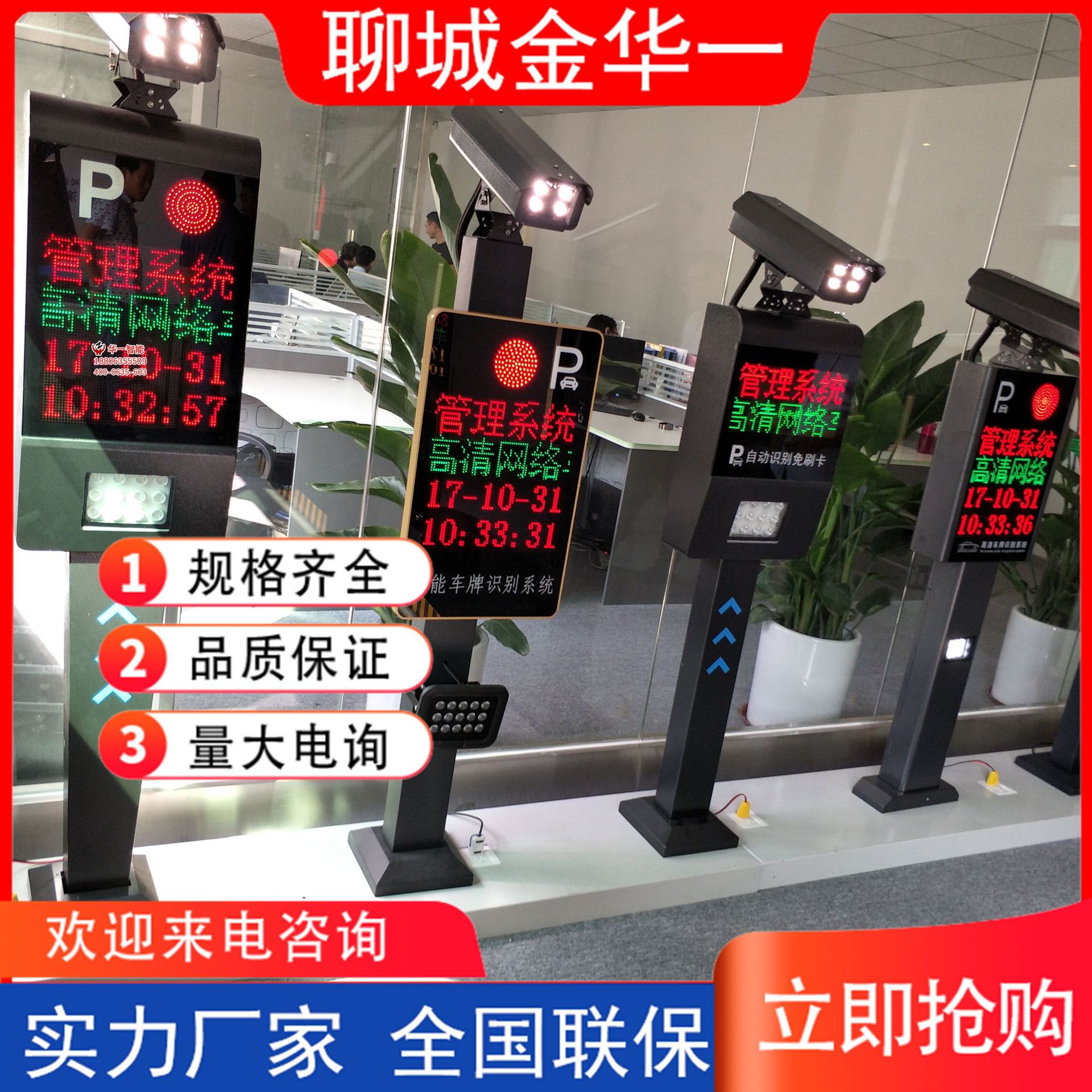 车牌识别系统厂家 门禁控制车牌识别系统停车场车辆管理系统